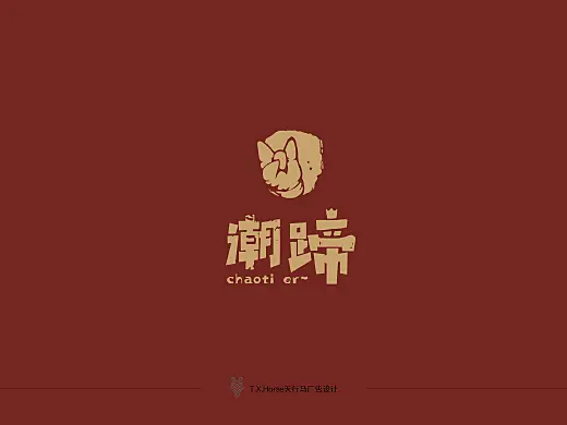 广州潮蹄猪脚饭logo设计