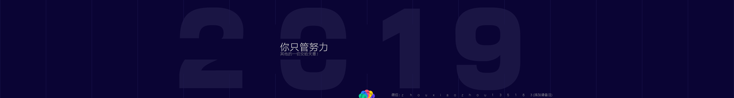 周照四格的個(gè)人主頁（封面預(yù)覽） - 主頁封面設(shè)置 - 站酷設(shè)計(jì)師周照四格原創(chuàng)素材 - 站酷ZCOOL