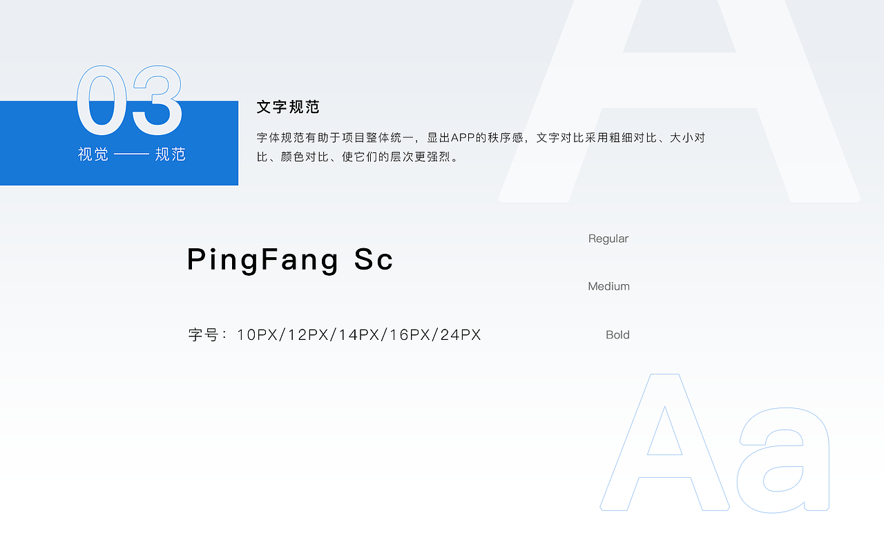 个人简历及作品（图ZMjIzMDEzMTYw） - APP界面 - 站酷设计师神奇的完美哥原创素材 - 站酷ZCOOL