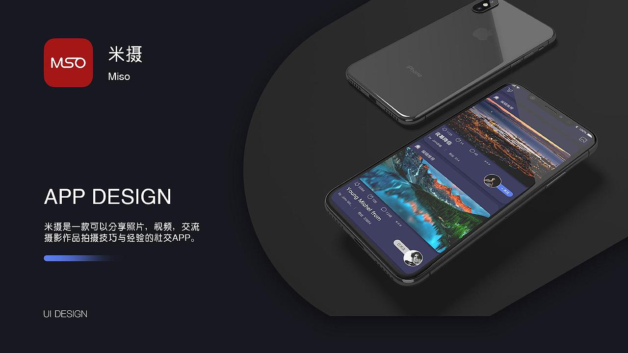 2018-2020作品集（图ZMjUxOTQ5NTk2） - APP界面 - 站酷设计师LONELYASTRONAUT原创素材 - 站酷ZCOOL