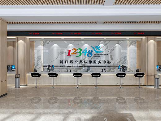 公共空间改造