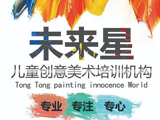 X展架