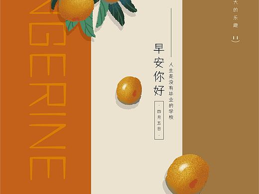 练习（个人主页-ZNTE4MzMzODg=） - 其他平面 - 站酷设计师地上的葱油饼原创素材 - 站酷ZCOOL