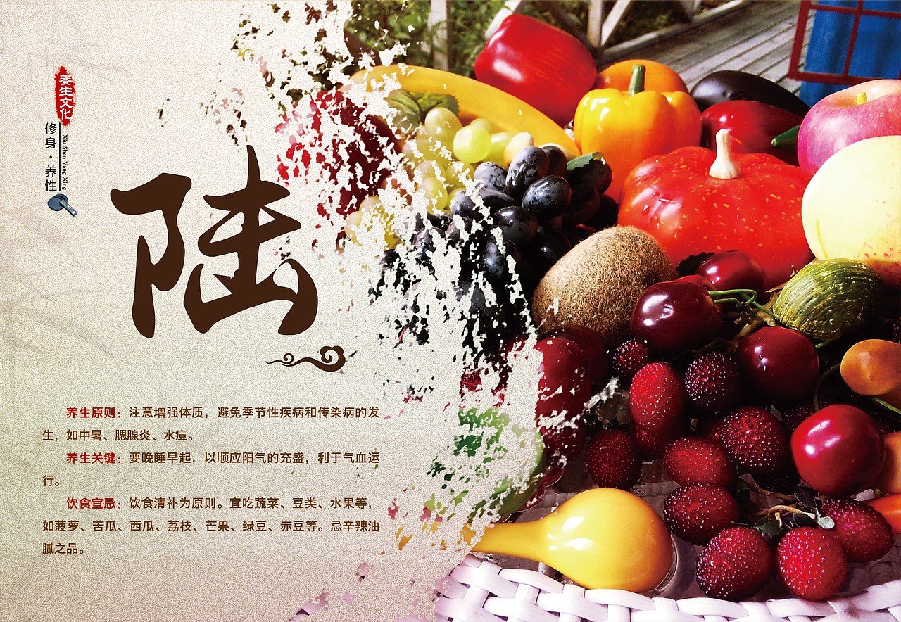 2015年养生台历（图ZMjQyMTExMDQ=） - 宣传物料 - 站酷设计师徐莫离原创素材 - 站酷ZCOOL