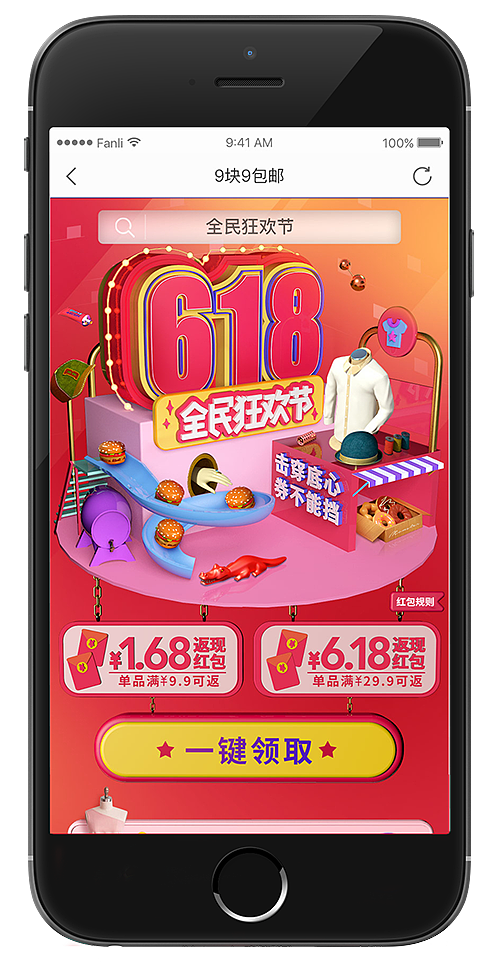 作品小记（图ZMTI0NDkwODUy） - 电商 - 站酷设计师Liberty_原创素材 - 站酷ZCOOL