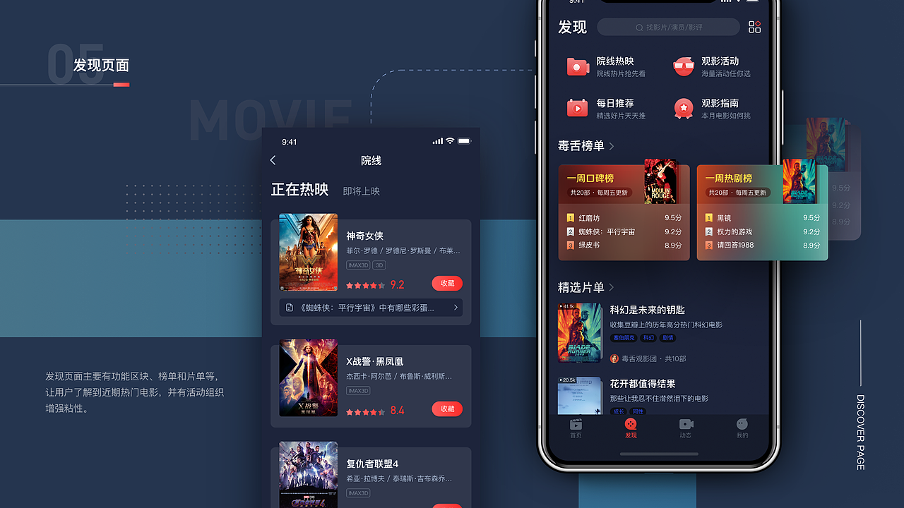 2019作品集（图ZMTY5Mzg1NjY0） - APP界面 - 站酷设计师设计师咪酱原创素材 - 站酷ZCOOL