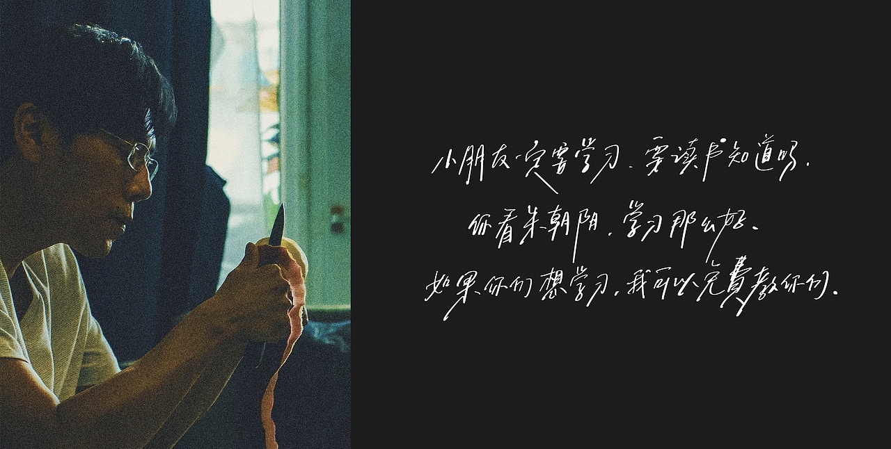 手写字05 《隐秘的角落》系列（图ZMjIyMTkxMDcy） - 字体/字形 - 站酷设计师再见了查理原创素材 - 站酷ZCOOL
