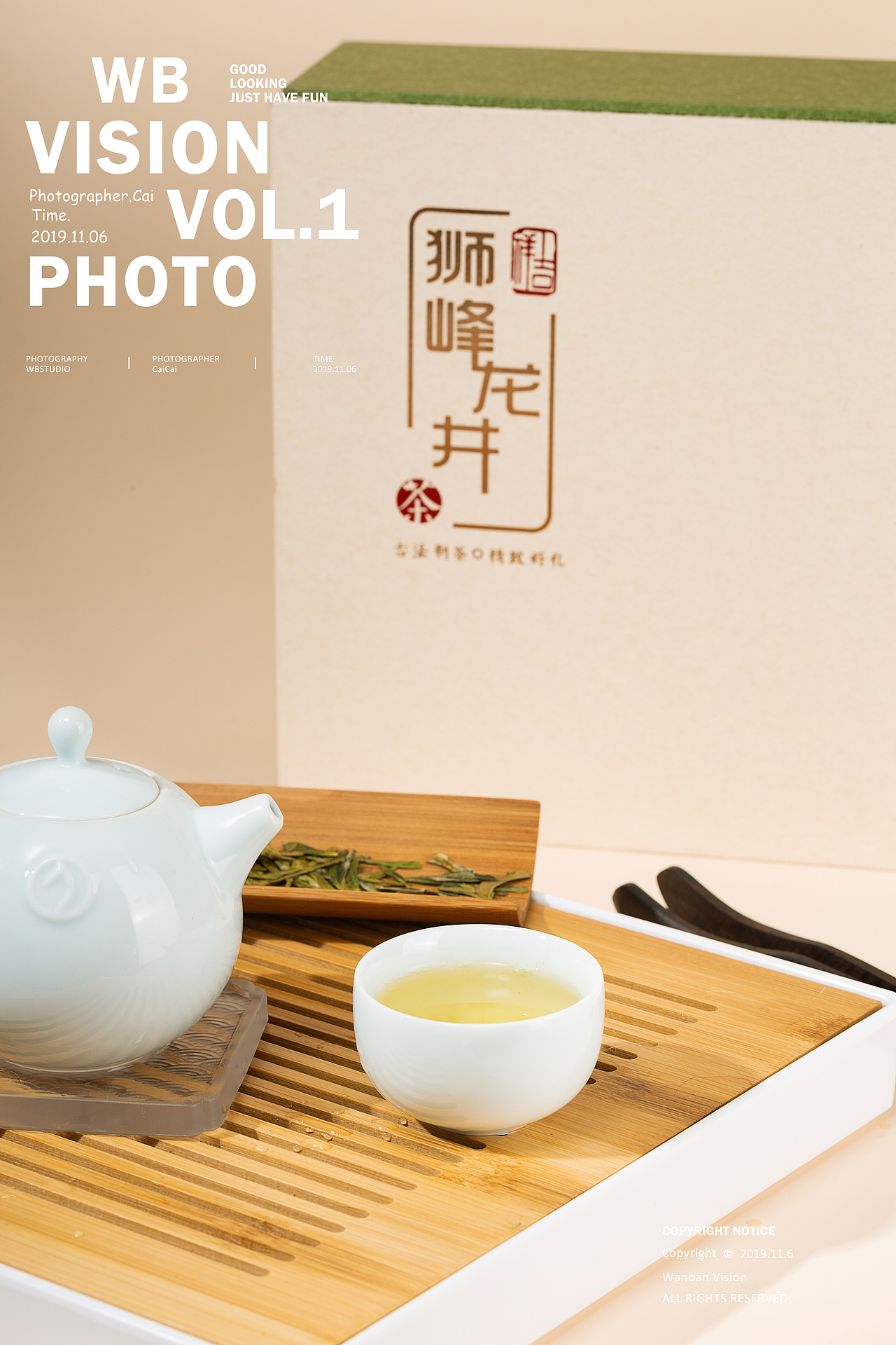 茶叶拍摄（图ZMjM0NTU1MzIw） - 产品摄影 - 站酷设计师大生菜_原创素材 - 站酷ZCOOL