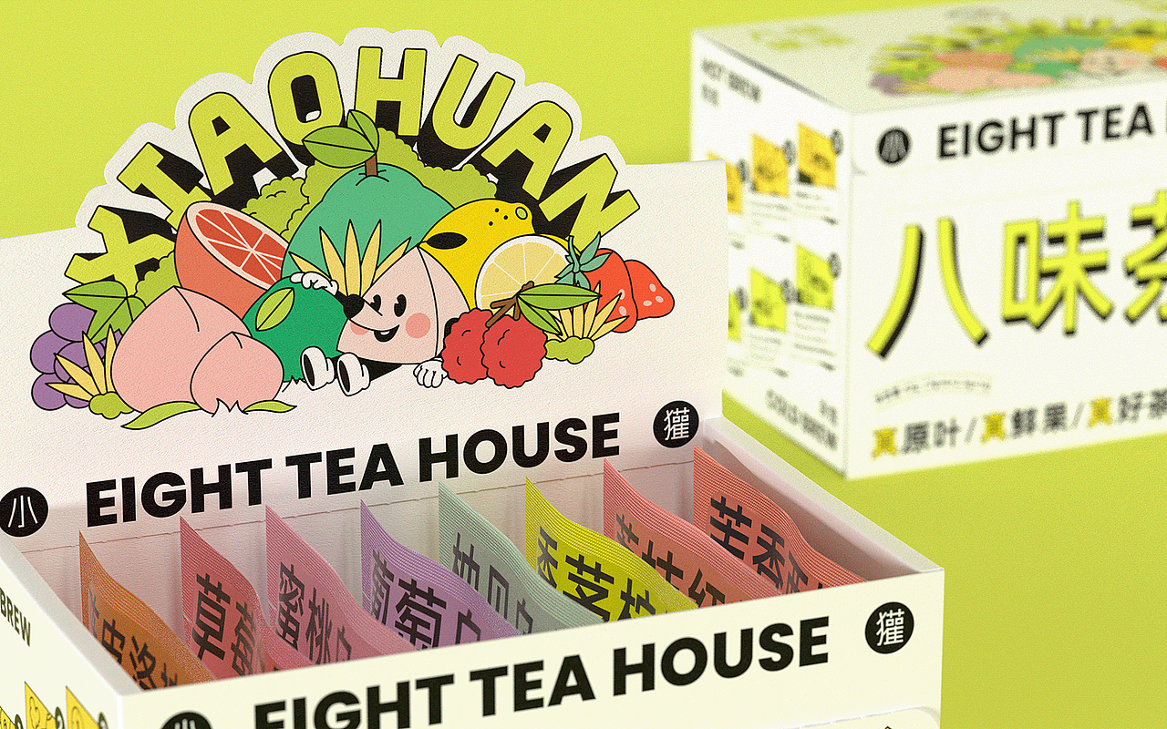 设计分享/ 小獾xiaohuan-冷泡茶品牌包装设计（图ZMjc5NzA1NzEy） - 品牌 - 站酷设计师BranD杂志原创素材 - 站酷ZCOOL