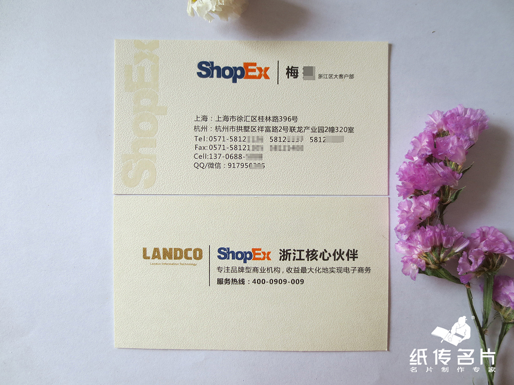 一组新做的特种纸工艺名片实样照片，供广大设计师们参考。（图ZMTAwMDc4MzY=） - 其他平面 - 站酷设计师智匠名片ZJcard原创素材 - 站酷ZCOOL