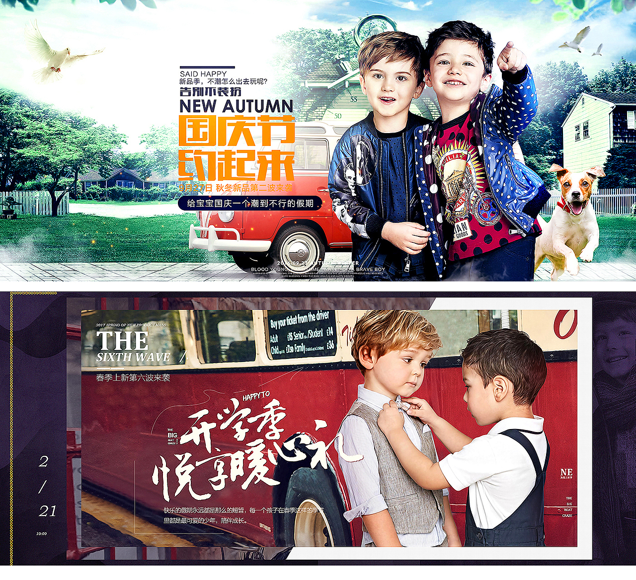 天猫 淘宝 店铺