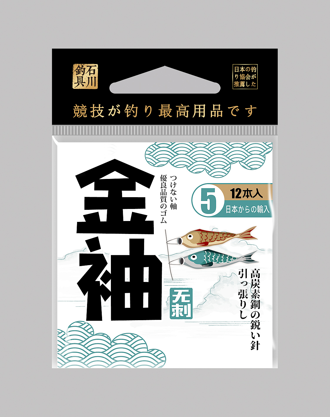 魚鉤類包裝（圖ZMTU2ODEyNTcy） - 包裝 - 站酷設(shè)計(jì)師Lulu哩呀原創(chuàng)素材 - 站酷ZCOOL