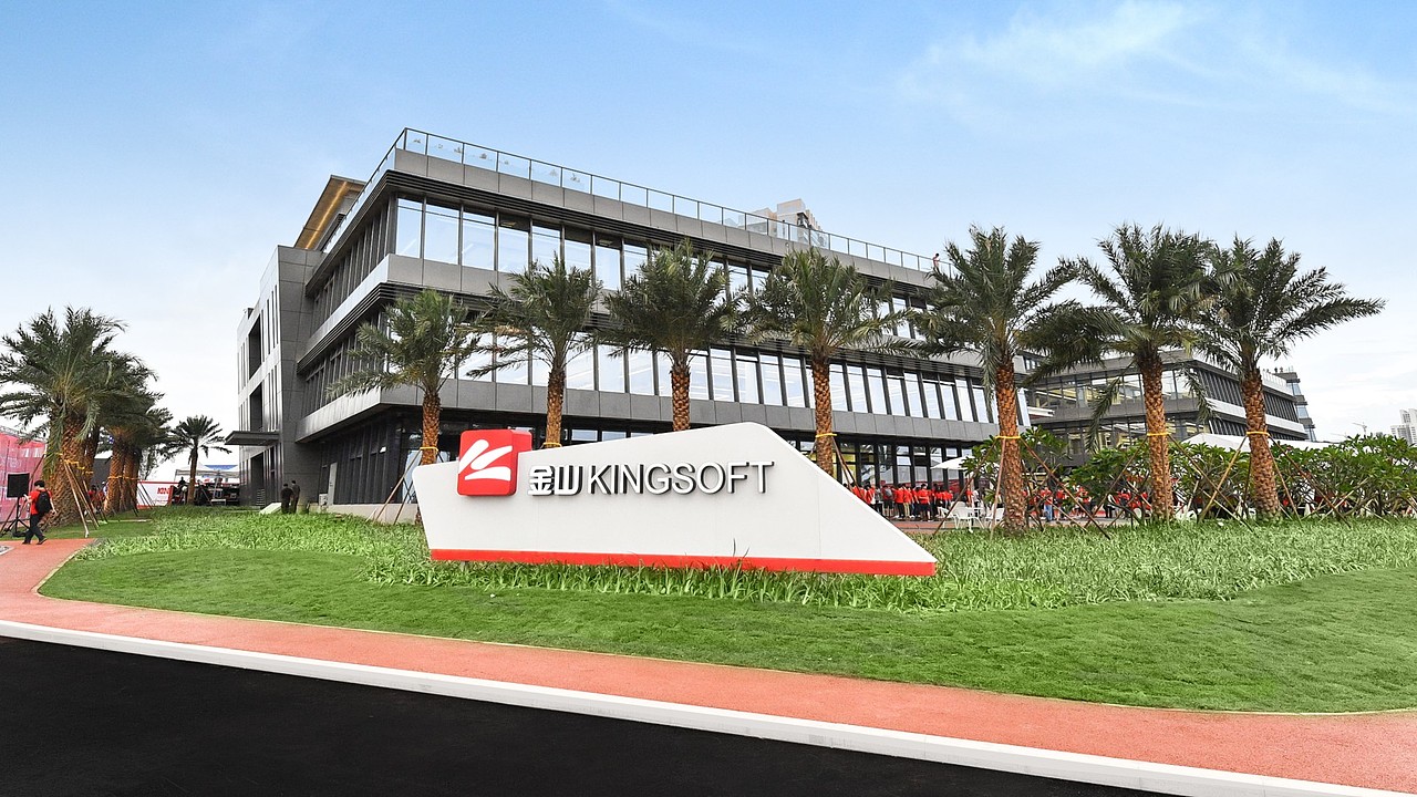 KINGSOFT金山集团新总部环境导视识别系统