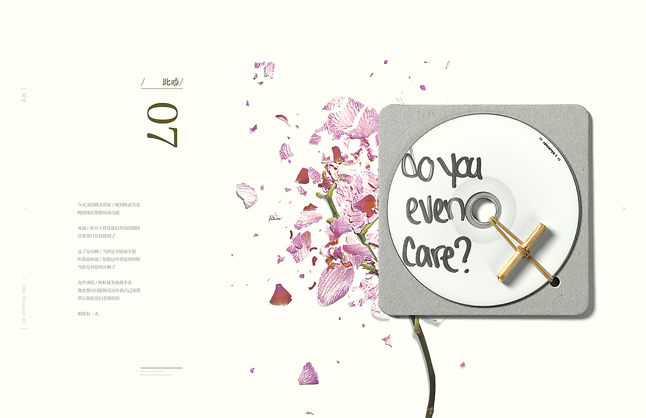 亿达普罗旺斯#此时