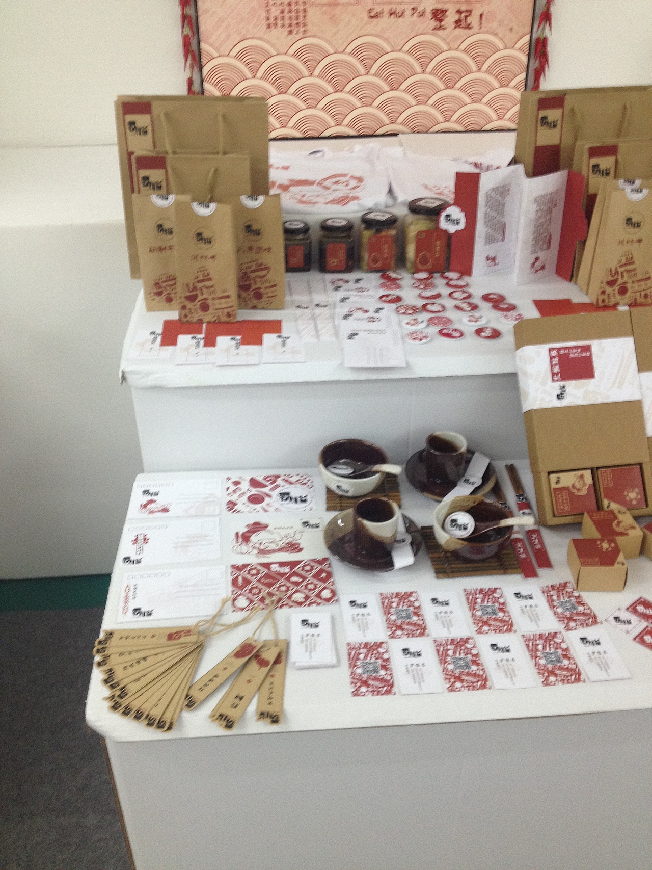 蜀道-川味館（圖ZNTIyNDk5NTY=） - 品牌 - 站酷設計師繪柴原創(chuàng)素材 - 站酷ZCOOL