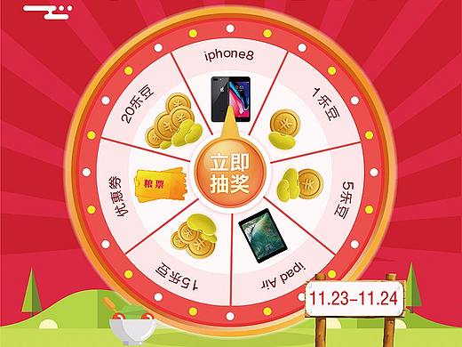易拉宝