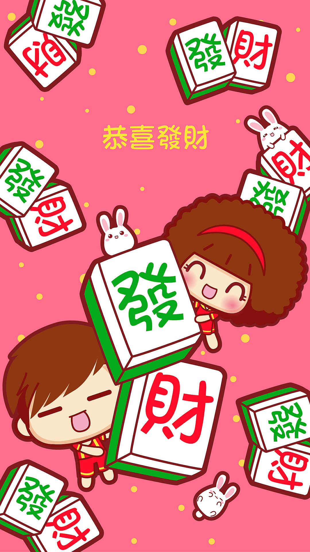 摩丝摩丝春节插画（图ZMTA0NTU4MzEy） - 艺术插画 - 站酷设计师碳碳原创素材 - 站酷ZCOOL