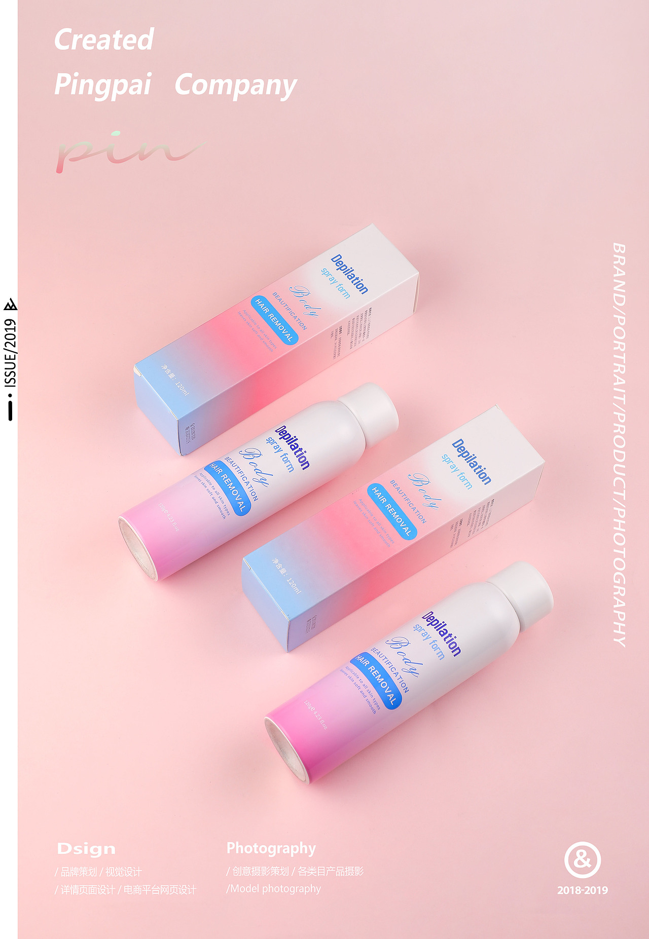 美妆摄影#Sunscreen spray#蔡久纪（图ZMTUxMjQ4NTI0） - 产品摄影 - 站酷设计师南京久纪视觉摄影原创素材 - 站酷ZCOOL