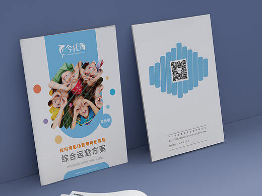 部分手册,折页设计