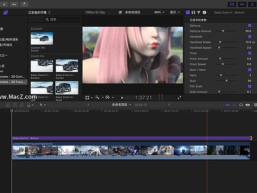 fcpx插件：3D Focus Puller(动画缩放效果插件)