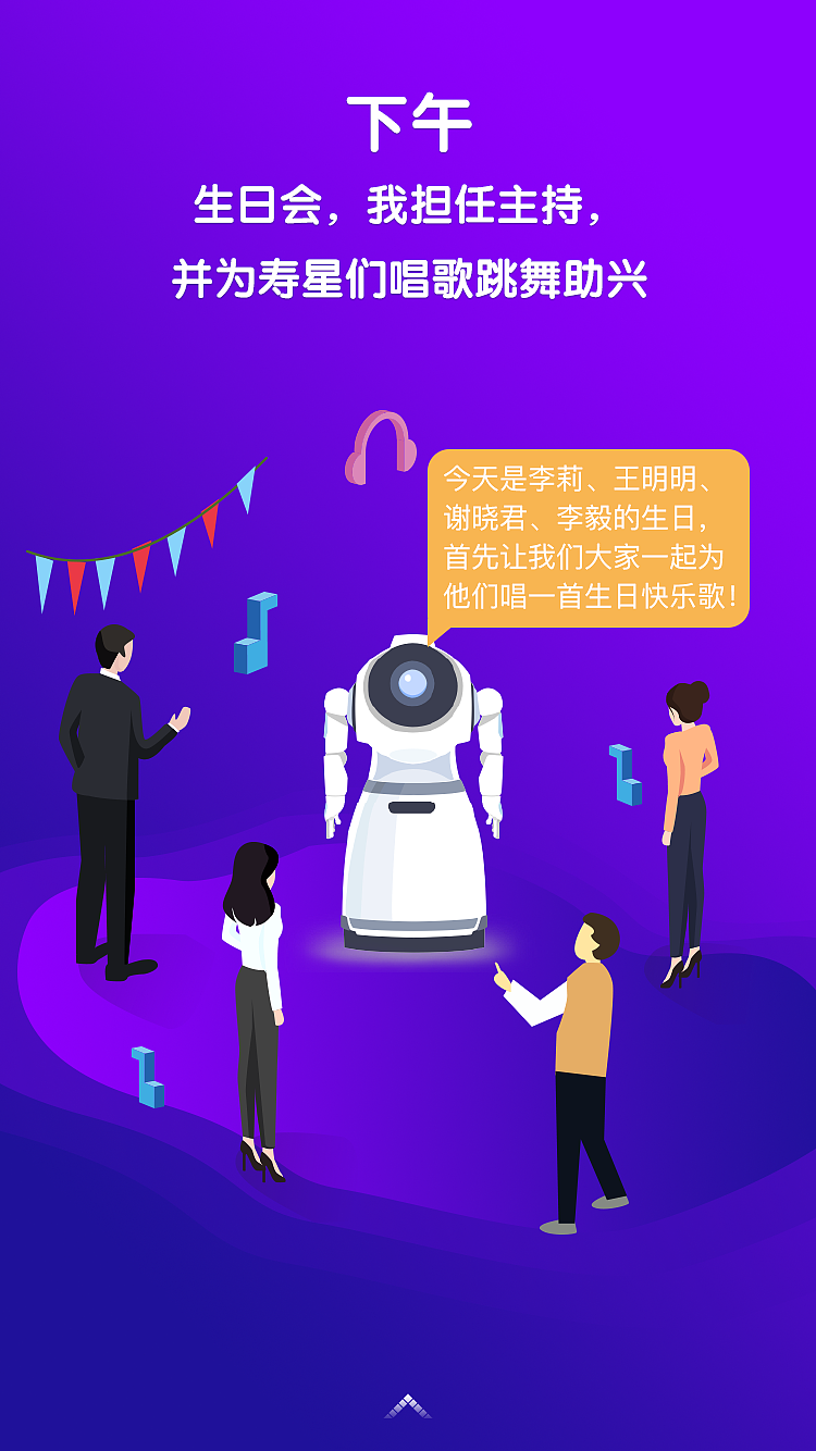 办公逸前台机器人H5（图ZMTQxMjM5NDI0） - 其他UI - 站酷设计师446890711yun原创素材 - 站酷ZCOOL