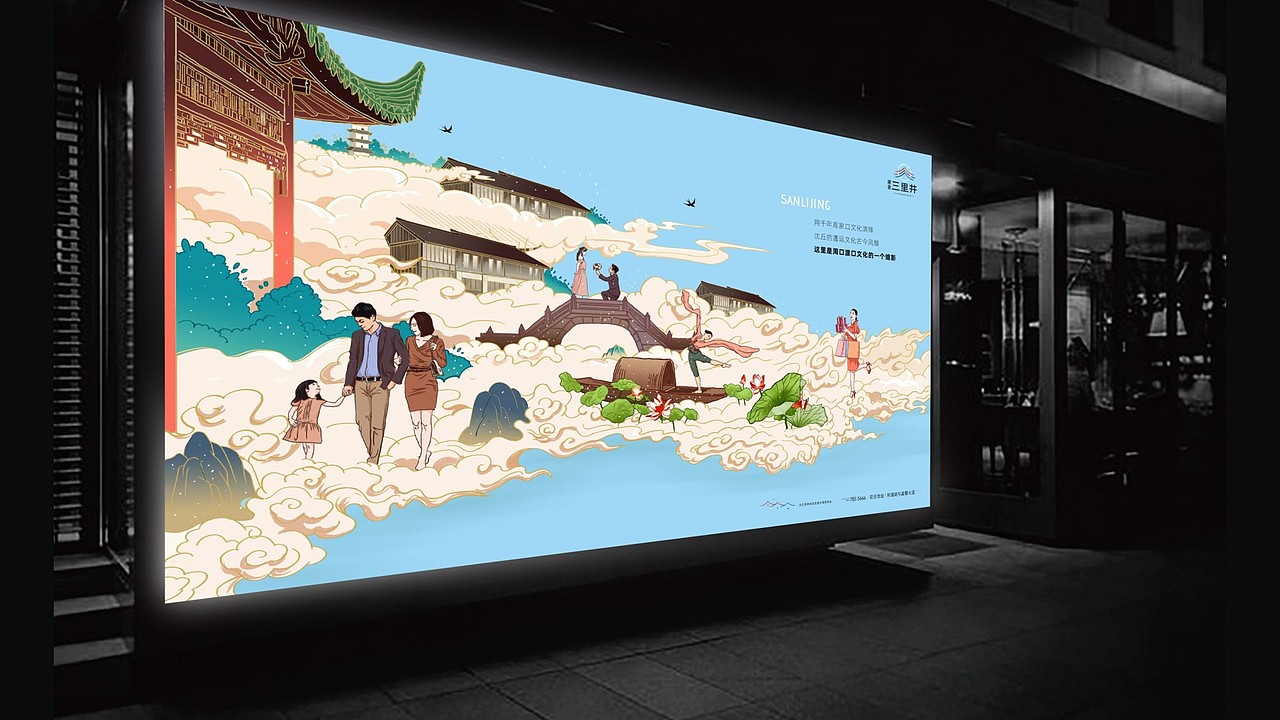 商用 手绘 广告（图ZMjIzMTEyMDE2） - 品牌 - 站酷设计师飒艺文化传媒2020原创素材 - 站酷ZCOOL