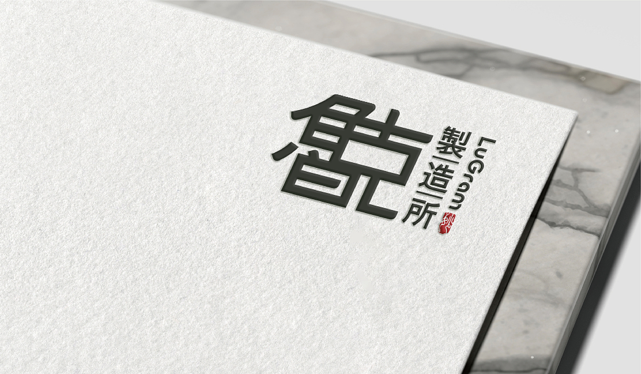 鲁克制造所-合体字品牌标志设计（图ZMjc4MTE5NTA4） - Logo - 站酷设计师次原幸子原创素材 - 站酷ZCOOL
