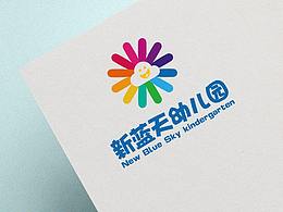 新蓝天幼儿园品牌设计