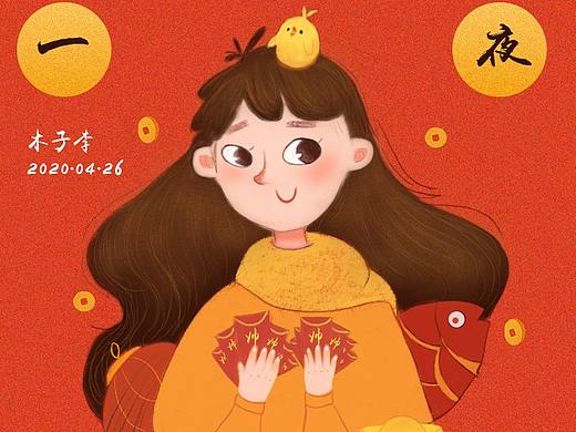 插畫練習(xí)（個(gè)人主頁-ZNDQ0Njc4MjQ=） - 創(chuàng)作習(xí)作 - 站酷設(shè)計(jì)師半斤八兩八原創(chuàng)素材 - 站酷ZCOOL