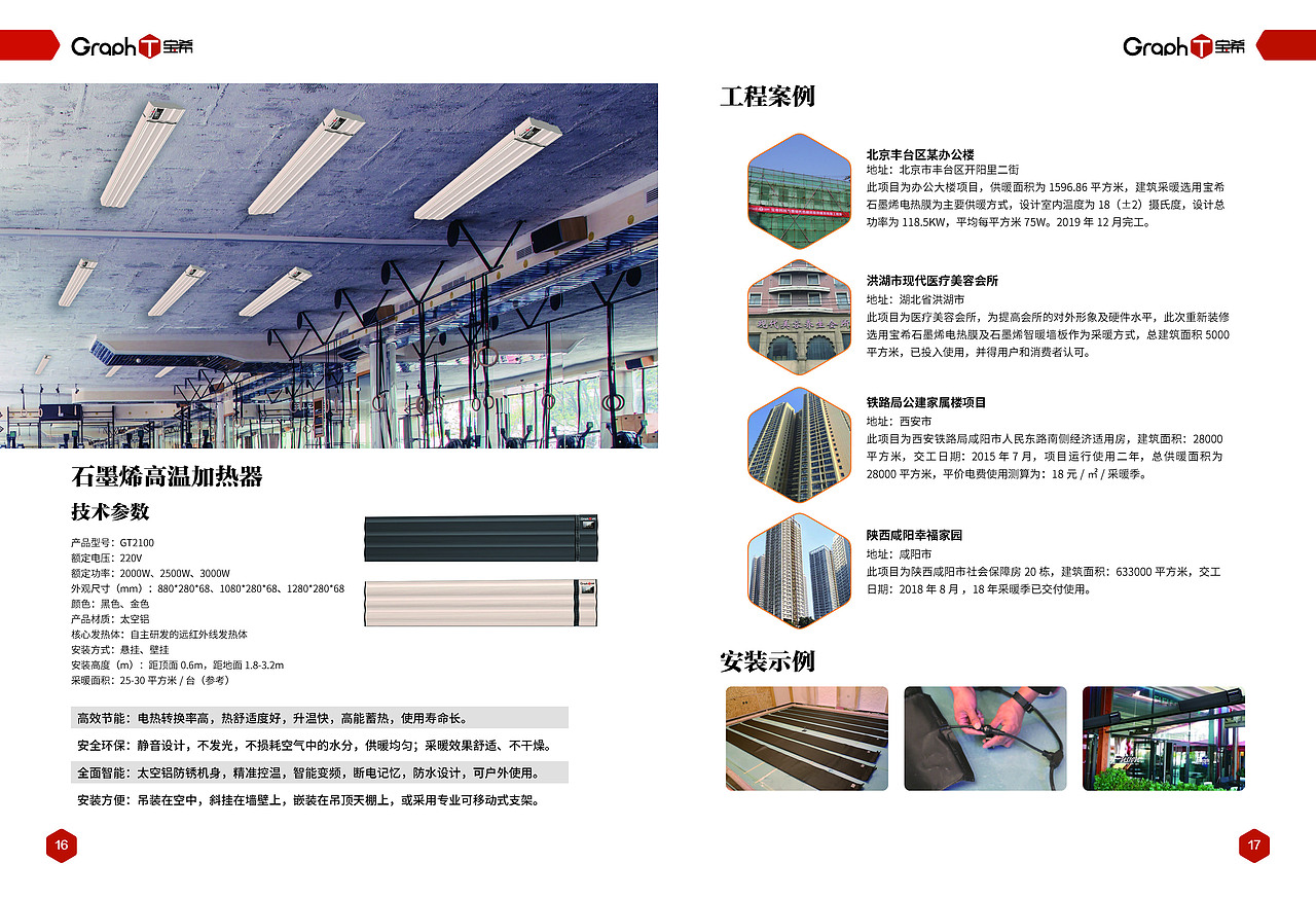 公司宣传手册（图ZMjgxMjIzNDY0） - 书籍/画册 - 站酷设计师jxloio原创素材 - 站酷ZCOOL