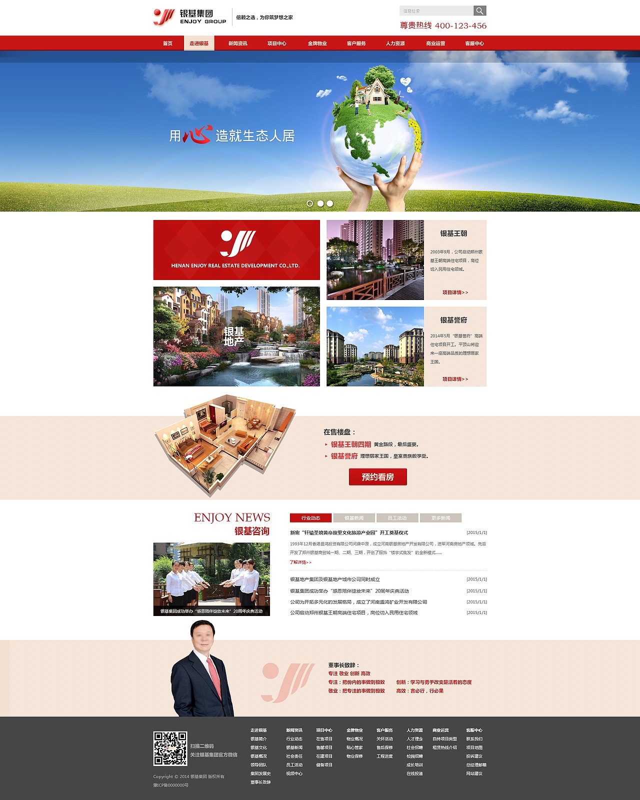 进击的飞机稿= =|||（图ZMjQ3MTU3MjA=） - 企业官网 - 站酷设计师友爱皮皮七原创素材 - 站酷ZCOOL