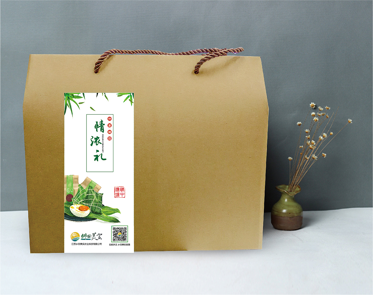 端午/礼盒包装/产品标贴/粽子/鸭蛋/手绘包装（图ZODAxNjkxMTI=） - 包装 - 站酷设计师惠心一笑原创素材 - 站酷ZCOOL