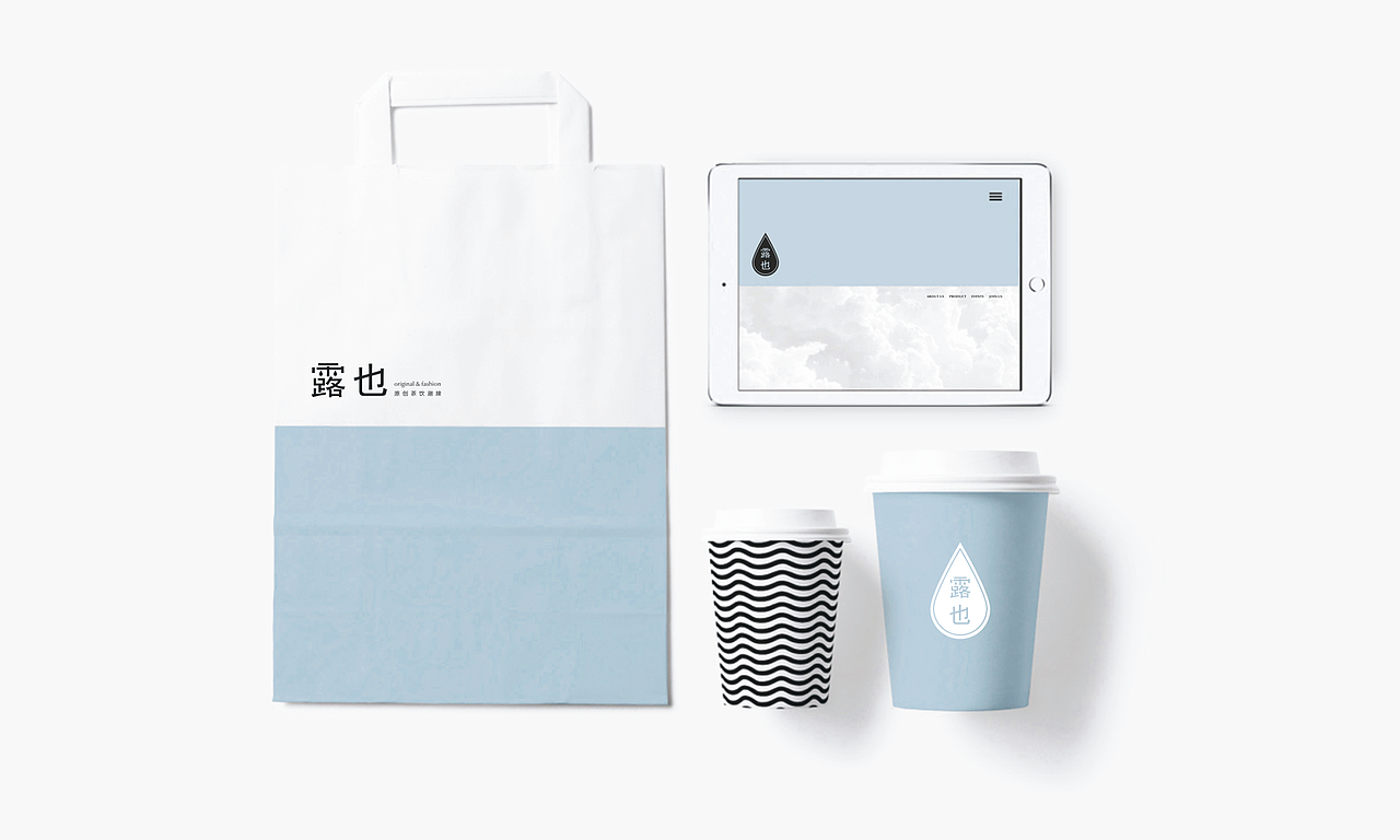 露也茶饮-品牌视觉设计（图ZOTY5NzQ2NDA=） - 品牌 - 站酷设计师董又又原创素材 - 站酷ZCOOL