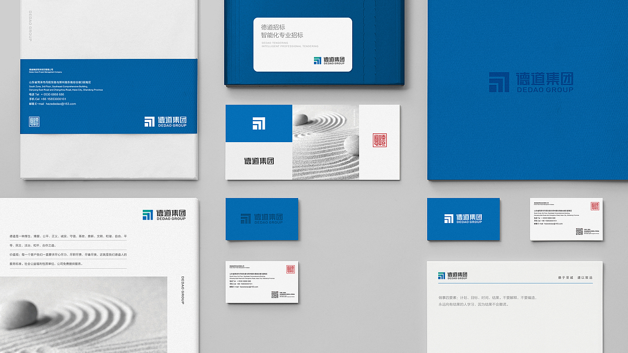 德道集团 | 岂止品牌&空间设计(图ZMTk1NTM5NTE2) - 品牌 - 站酷设计师尹利斌Brand原创素材 - 站酷ZCOOL
