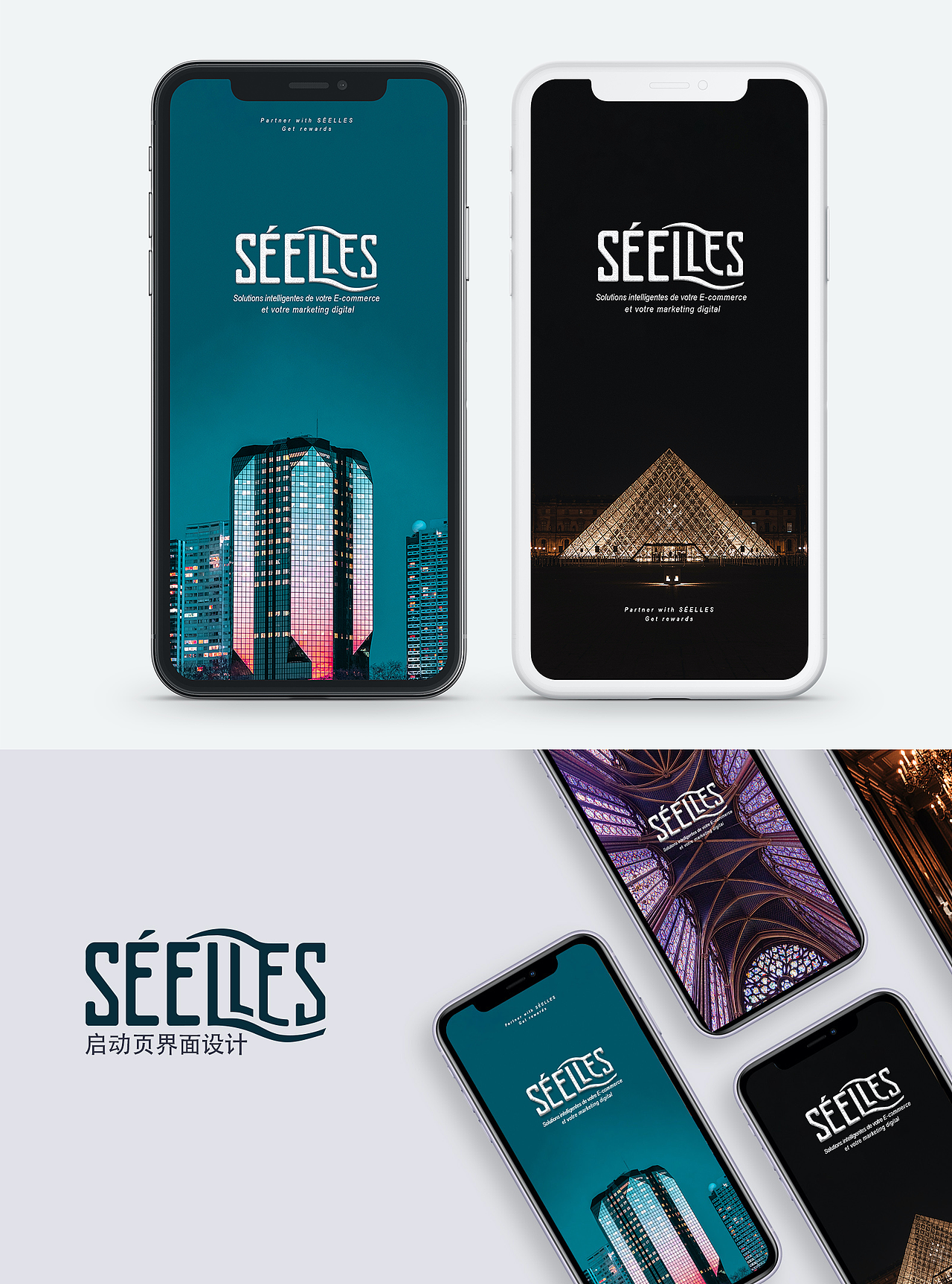 为法国公司SÉELLES设计的LOGO及VI应用（图ZMjAxMTczMTEy） - Logo - 站酷设计师guoxiaoshejishi原创素材 - 站酷ZCOOL