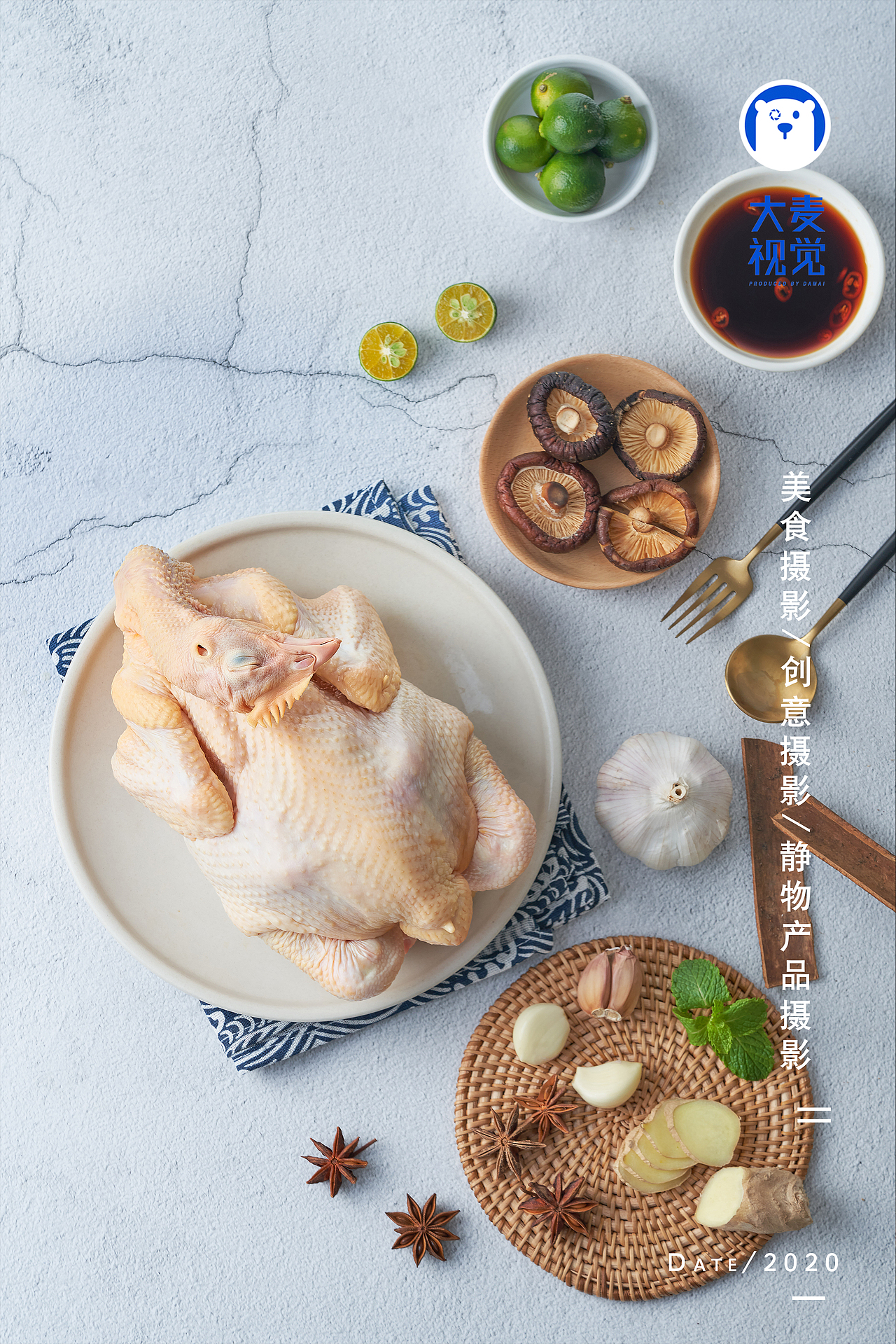 电商爆款 温氏食品生鲜鸡 生鲜农产品拍摄