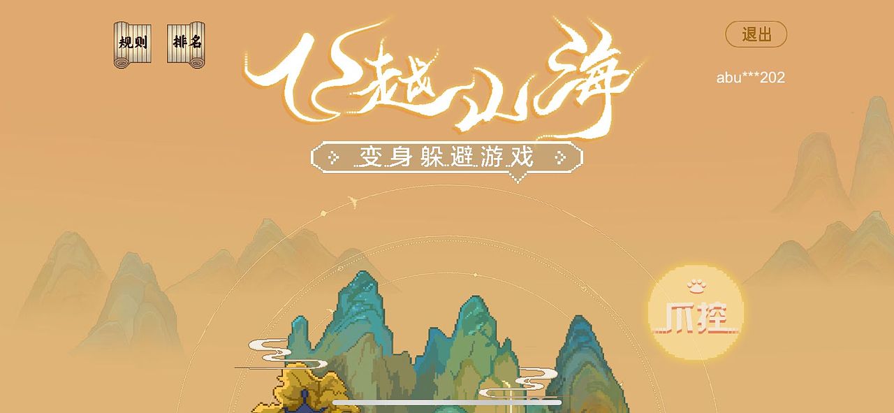 古风像素山水（青绿山水）（图ZMjA5ODkxNzc2） - 游戏/娱乐 - 站酷设计师uranus1202原创素材 - 站酷ZCOOL
