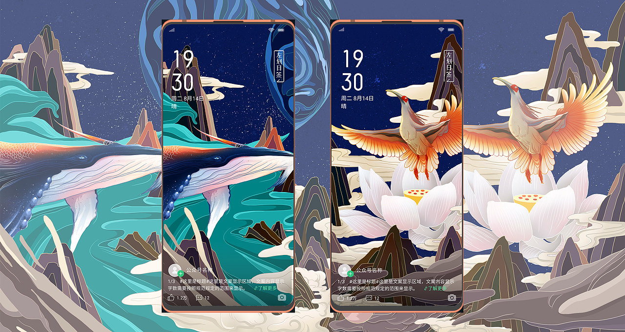 异世山海录（图ZMjE3MzQxNDIw） - 商业插画 - 站酷设计师鸦鸦永远原创素材 - 站酷ZCOOL