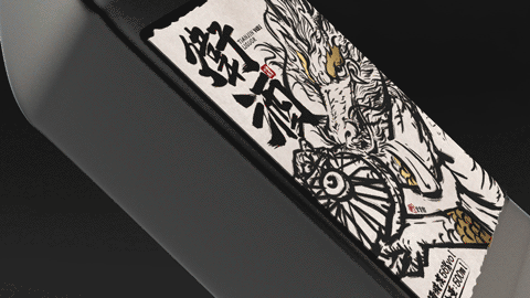 【津门神兽·天津卫酒】白酒包装(图ZMjE4MzgyMzAw) - 包装 - 站酷设计师小狼君LangcerLee原创素材 - 站酷ZCOOL