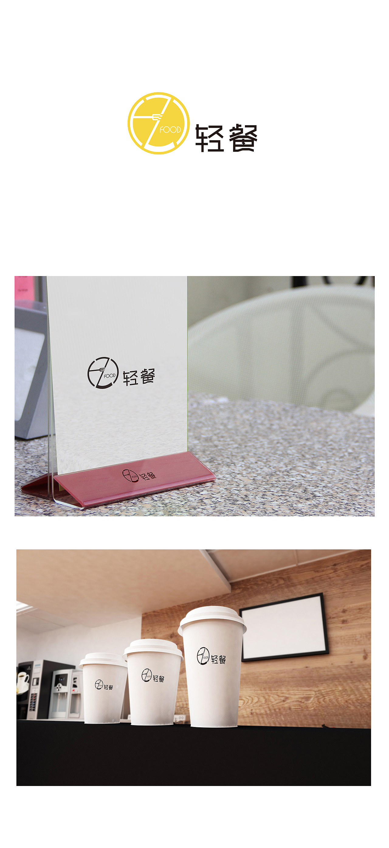 LOGO作品集（圖ZOTAxNDExMDQ=） - Logo - 站酷設(shè)計(jì)師貳叁幺玖原創(chuàng)素材 - 站酷ZCOOL