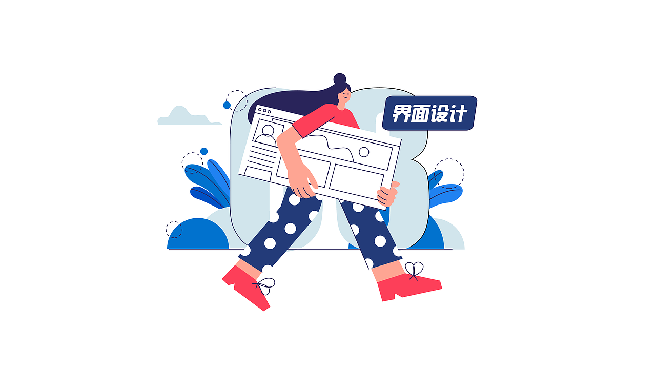 2020个人作品集（图ZMjAzNDMyMjAw） - APP界面 - 站酷设计师H花花酱原创素材 - 站酷ZCOOL