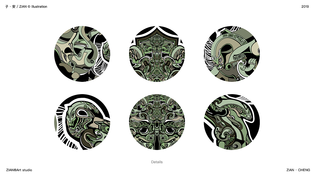 「透雕龍鳳銅鋪首紋飾」河北博物院 ©