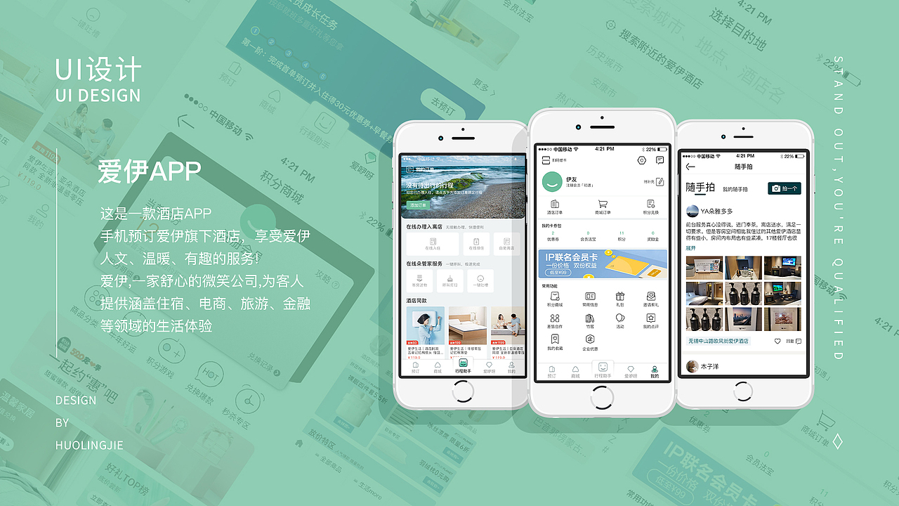 作品集（图ZMjY1Mjk3NDcy） - 海报 - 站酷设计师好困还没睡醒原创素材 - 站酷ZCOOL