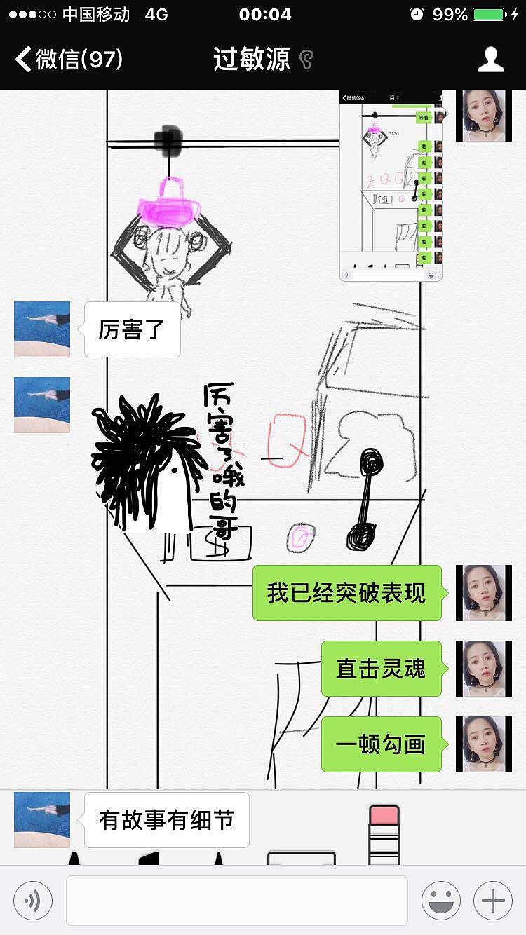 一顿勾画,直击灵魂