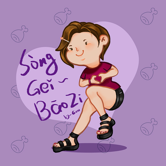 包子（图ZMTE3MjgzNDY4） - 创作习作 - 站酷设计师杨芋圆原创素材 - 站酷ZCOOL