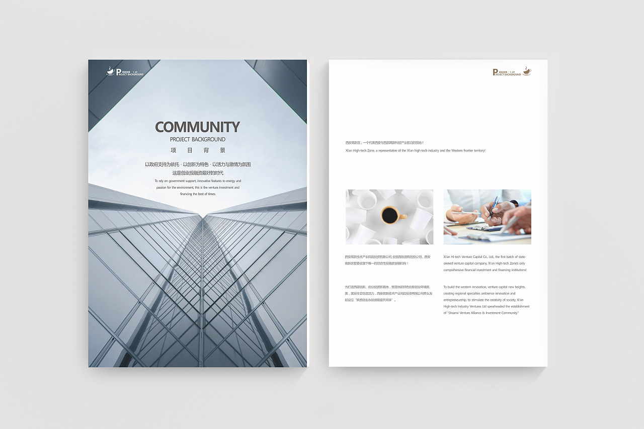 跟南征老师学习时做的几p画册内页|平面|书籍/画册|764250219暖暖 - 