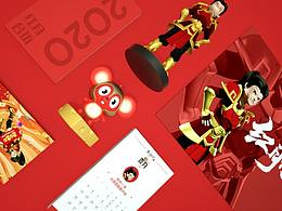 红月乐鼠丨2020红月传说新年礼盒