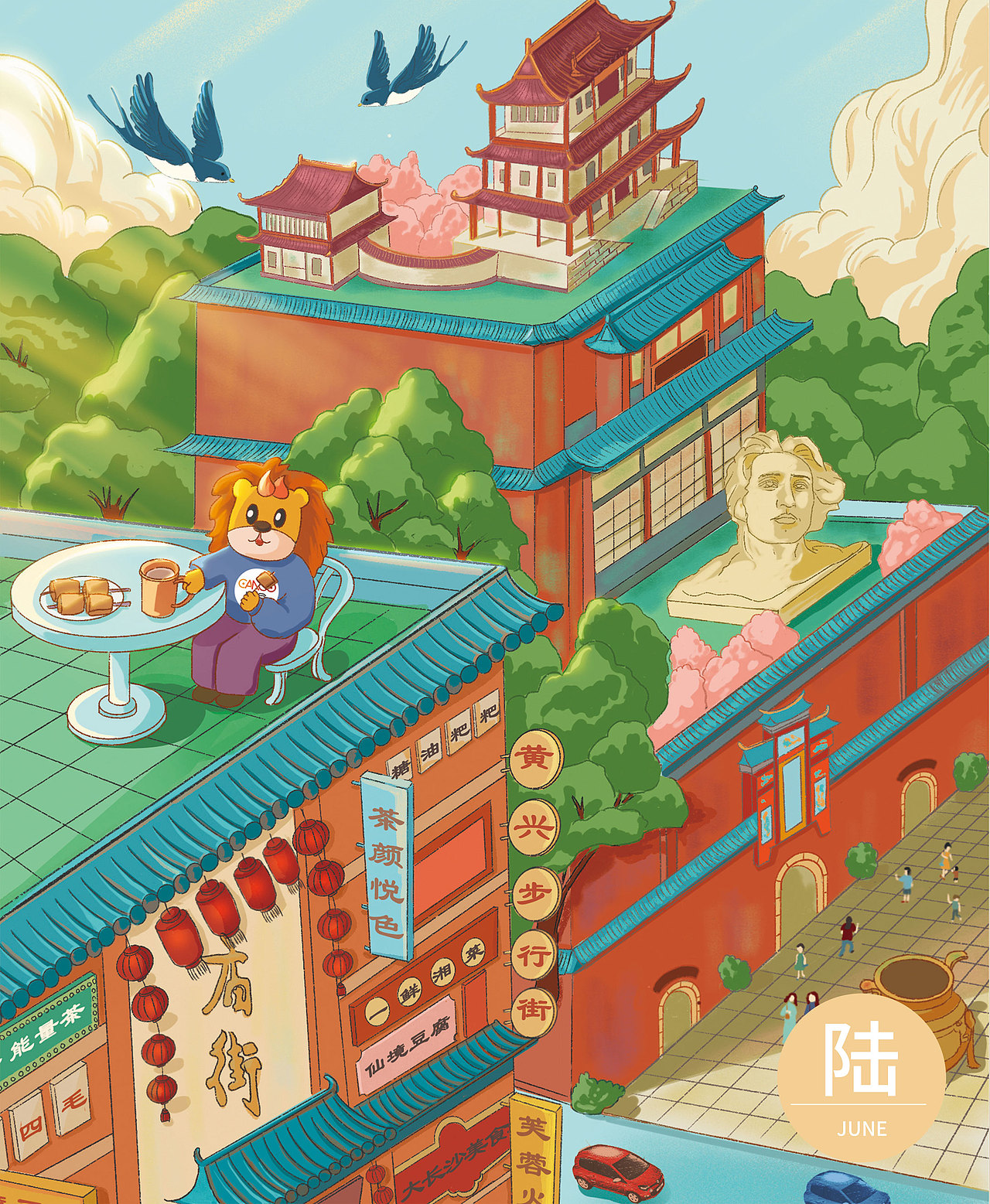 2022新年插画（图ZMjg1OTg3NjY0） - 商业插画 - 站酷设计师萝卜头121原创素材 - 站酷ZCOOL