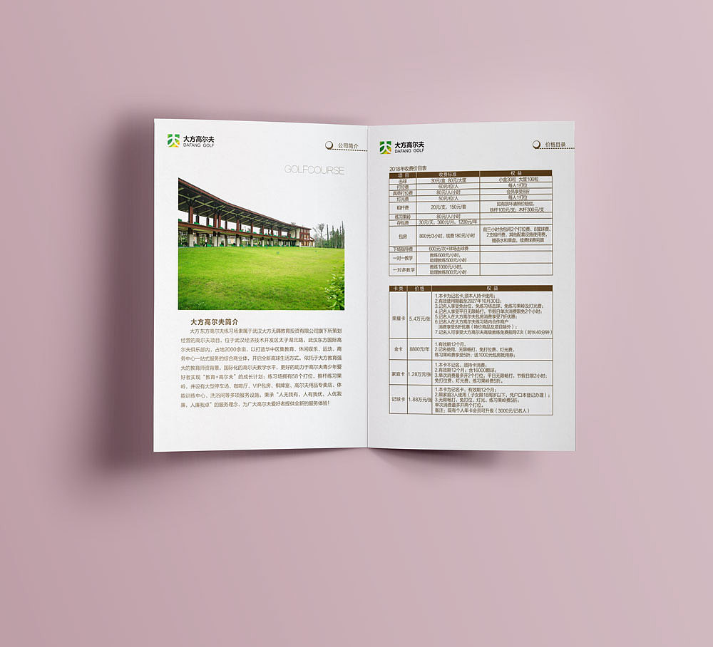 畫(huà)冊(cè)跟海報(bào)（圖ZMTEzNzQ0MTMy） - 海報(bào) - 站酷設(shè)計(jì)師jianyouo原創(chuàng)素材 - 站酷ZCOOL