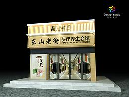 字体设计